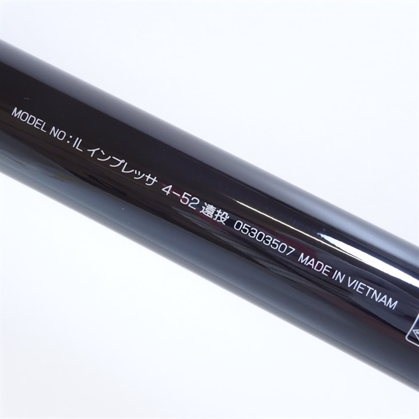インターラインインプレッサ４－５２遠投